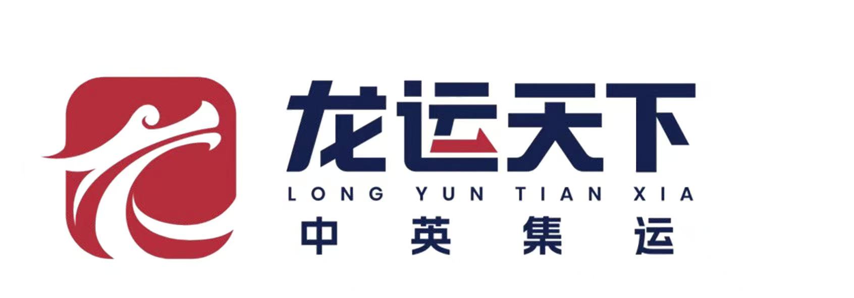 Sponsor 3 Logo